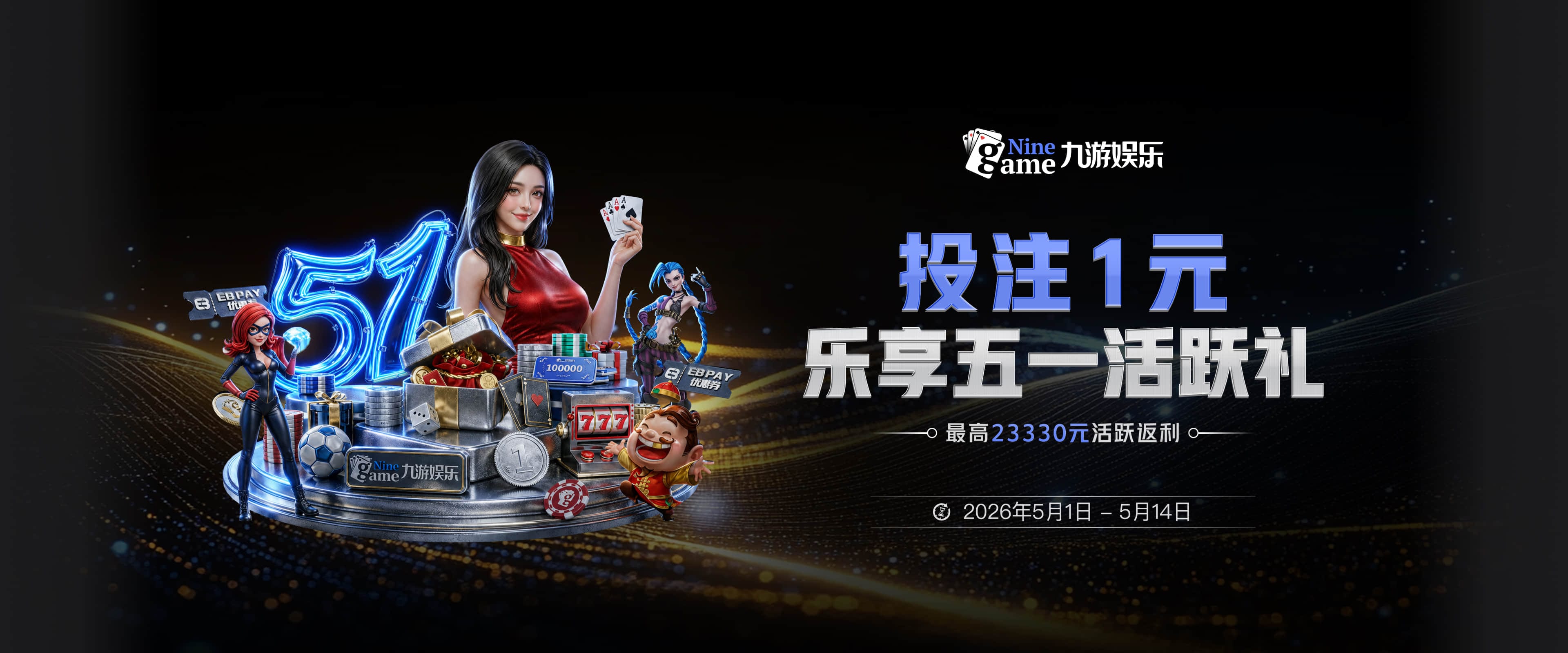 罗马诺：巴黎圣日耳曼接近与帕尔马达成协议，签下铃木彩艳