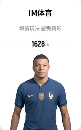 雅伊斯勒：曼联想要刘易斯